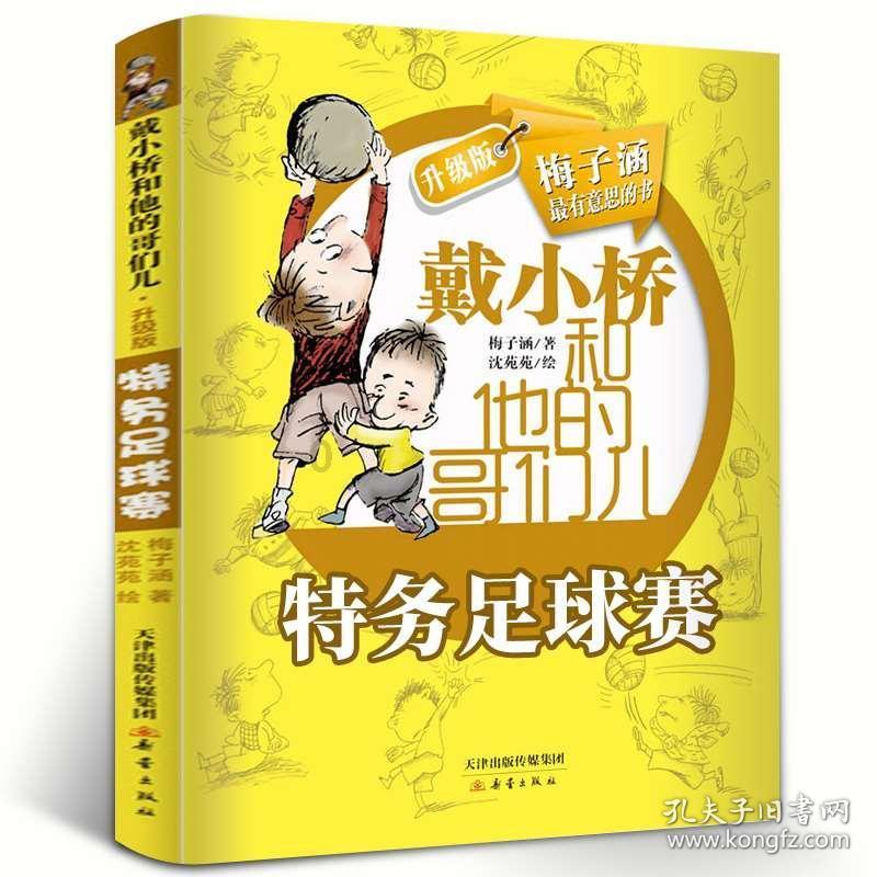 河南新乡：两辆货车发生追尾，消防员紧急施救