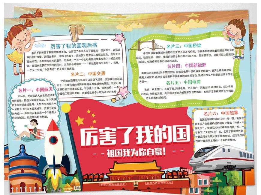 五彩猫碰碰碰