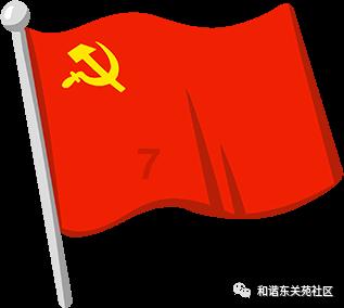 长治市科学技术协会第三次代表大会召开